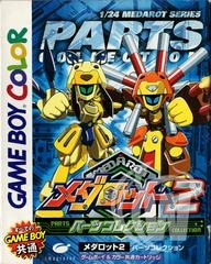 Medabots Kabut Version - Japanese